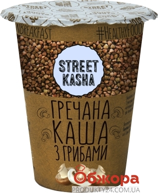 Каша Street kasha гречана з грибами 50 г – ІМ «Обжора»