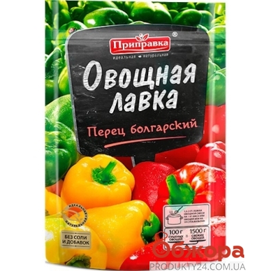 Болгарский перец сушеный Приправка 30 г – ИМ «Обжора»