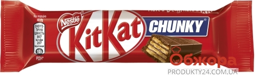 Батончик шоколадный Нестле (Nestle), КитКат, 45 г – ИМ «Обжора»