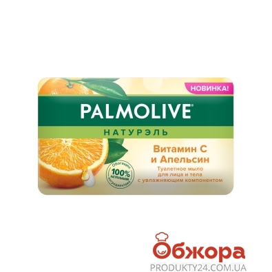 Мыло PALMOLIVE для лица и тела Натурель `Витамин С и Апельсин` 150 г – ИМ «Обжора»