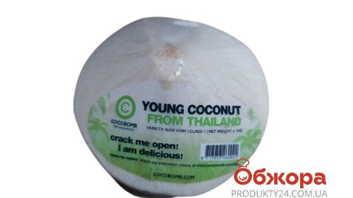 Кокос Young coconut питний – ІМ «Обжора»