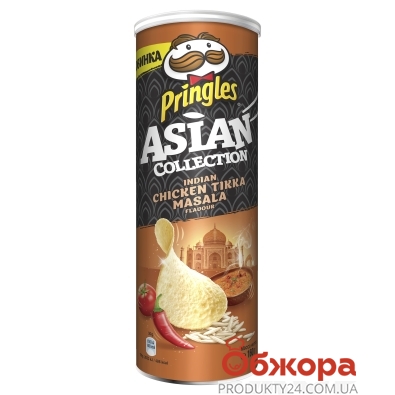 Чіпси Pringles Asian collection Indian chicken tikka masala flavour 160 г – ІМ «Обжора»