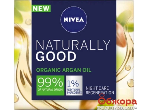 Крем Naturally Good organic argan oil ночной NIVEA 50 мл – ИМ «Обжора»