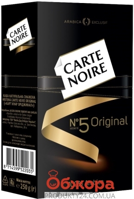Кофе Карт нуар (Carte Noire) молотый 250 г – ИМ «Обжора»