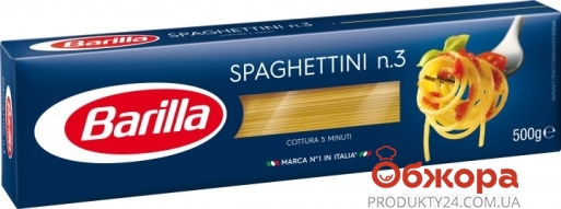 Макарони Барілла 500г N3 Spaghettini – ІМ «Обжора»