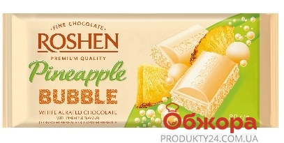Шоколад Roshen classik пористий білий зі смаком ананасу 80 г – ІМ «Обжора»