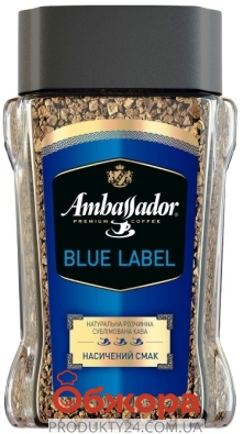 Кава Ambassador 95г Blue Label с/б – ІМ «Обжора»