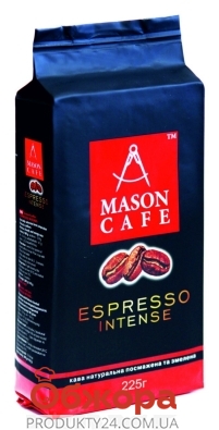 Кава `Мason Cafe` 225г мелена еспресо – ІМ «Обжора»