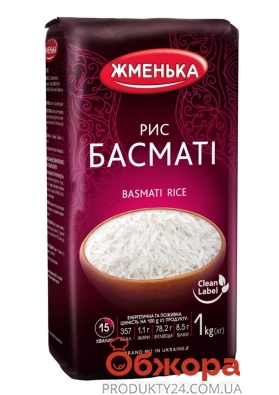 Рис "Жменька" басмати, 1 кг – ИМ «Обжора»