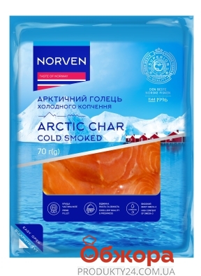 Риба Norven Арктичний голець 70 г х/к нарізка НОВИНКА – ІМ «Обжора»
