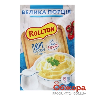 Пюре Rollton 60 г картопляне зі смаком вершків пакет Новинка – ІМ «Обжора»