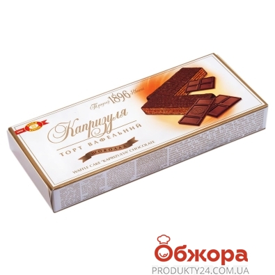 Вафельный торт Капризуля шоколад ХБФ 220 г – ИМ «Обжора»