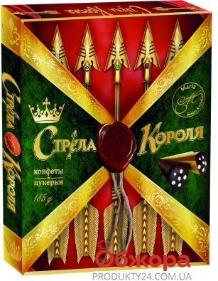 Конфеты Стрела Короля Мария 185 г – ИМ «Обжора»