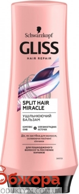 Бальзам Split Hair Miracle GLISS 200 мл – ИМ «Обжора»