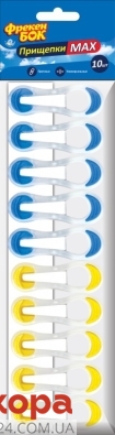 Прищiпки для білизни Фрекен Бок пластикові Max 10 шт – ИМ «Обжора»