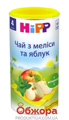 Чай з яблука та меліси Hipp 200 г – ІМ «Обжора»