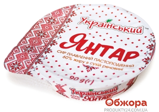 Сыр плавленый Украинский 60% Янтарь  90 г – ИМ «Обжора»