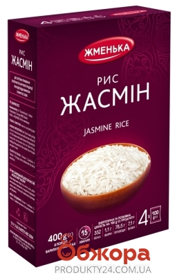 Крупа Жменька 4 * 100г рис жасмин (порція) – ІМ «Обжора»