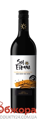 Вино SOL de ESPANA Темпранільйо та Гарнача червоне напiвсолодке 750 мл – ІМ «Обжора»