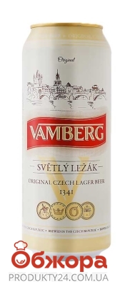 Пиво Vamberg 0,5л ж/б світле – ИМ «Обжора»