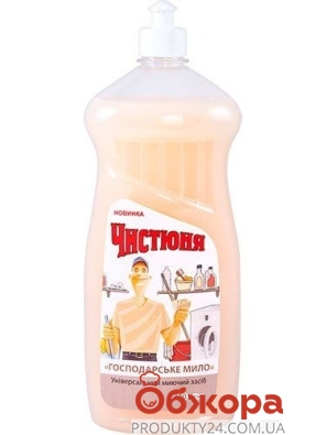 Моющее средство Чистюня универсальное хозяйственное мыло 1 л – ИМ «Обжора»