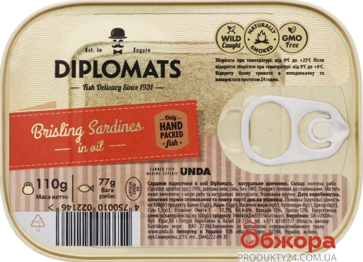 Конс. Diplomats Brisling sardines сардини в олії 110 г ключ – ІМ «Обжора»