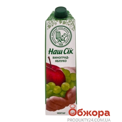Нектар ОКЗДХ 0,95л яблучно-виноградний – ІМ «Обжора»