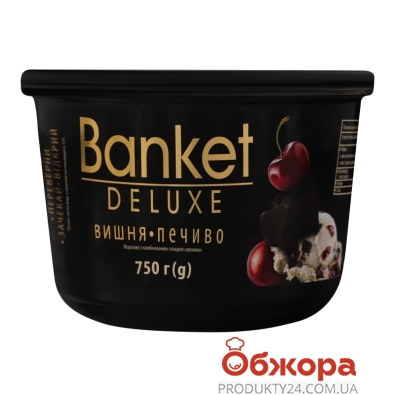 Морозиво Banket Deluxe Вишня з темним печивом 750 г – ИМ «Обжора»