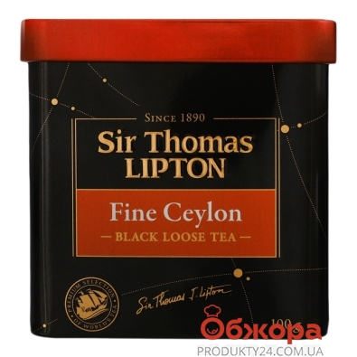 Чай Ліптон 100 г Fine Ceylon – ІМ «Обжора»