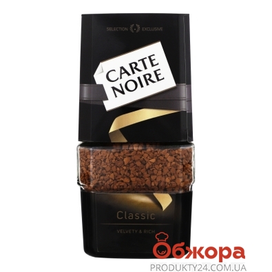 Кава  розчинна с/б Carte Noire 95 г – ІМ «Обжора»