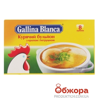 Бульон Gallina Blanca куриный с укропом и петрушкой, 10 г, 24*8 – ИМ «Обжора»