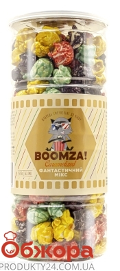 Попкорн карамелизированный фантастичний мікс BOOMZA 170 г – ИМ «Обжора»