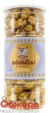 Попкорн карамелізований історична карамель  BOOMZA 170 г – ІМ «Обжора»
