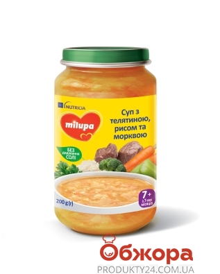 Суп  з телятиною рисом та морквою з 7 міс Milupa 200 г – ІМ «Обжора»