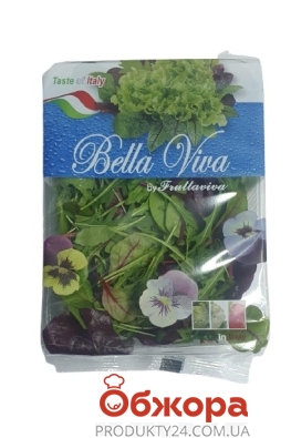 Мікс - салат `Bella Vita` вітамінний коктейль 125 г – ІМ «Обжора»