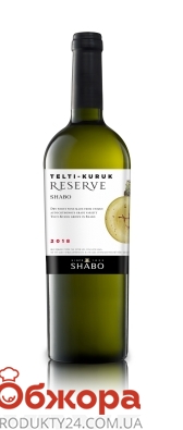 Вино белое сухое Shabo Reserve Тельтi-курук 0,75 л біле сухе – ІМ «Обжора»