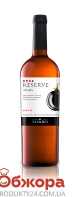 Вино рожеве столове сухе Shabo Reserve 0,75 л – ІМ «Обжора»