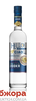 Водка Шабо (Shabo) Hello Premium Эксклюзив 0,7 л – ИМ «Обжора»