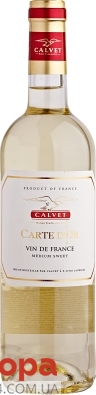 Вино Calvet Carte D`Or біле напівсолодке 0.75 л – ІМ «Обжора»