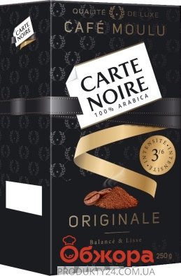 Кава  мелена Оріджинал Carte Noire 250 г – ИМ «Обжора»