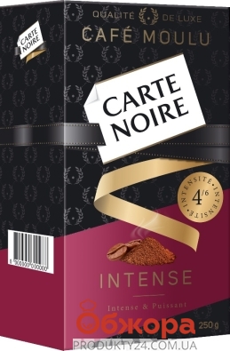 Кава мелена Інтенз Carte Noire 250 г – ІМ «Обжора»