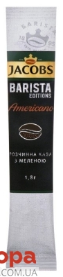 Кава Амерікано стік Jacobs Barista 26*1,8 г – ИМ «Обжора»