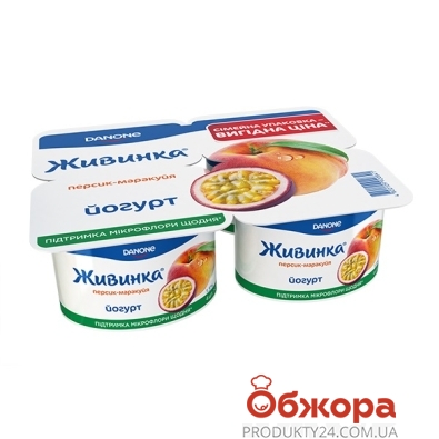 Йогурт  персик-маракуйя Данон Живинка 1,5% 4х115 г – ІМ «Обжора»