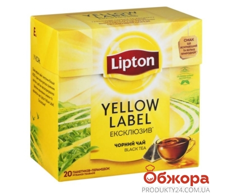 Чай Lipton 20 пирам Yellow label – ИМ «Обжора»