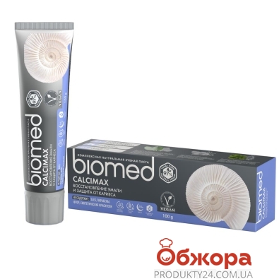 Зубная паста БиоМед (Biomed) Calcimax (Кальцимакс), 100 мл – ИМ «Обжора»