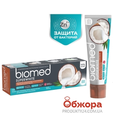 Зубная паста БиоМед (Biomed) Superwhite (Супервайт), 100 мл – ИМ «Обжора»