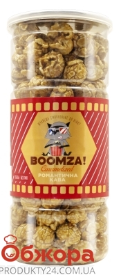 Попкорн карамелизованный романтический кофе BOOMZA 170 г – ИМ «Обжора»