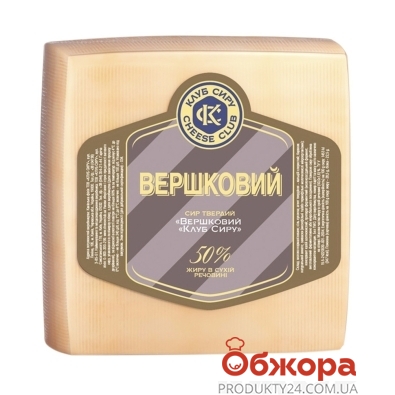 Сыр Сливочный Клуб сыра – ИМ «Обжора»