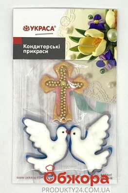 Набір декорацій Два голуби з хрестиком в асортименті Украса – ІМ «Обжора»