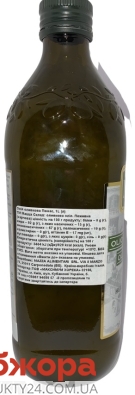 Масло оливковое Pomace Mazza 1 л – ИМ «Обжора»